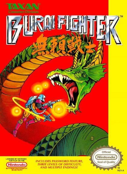 Box art — Burai Fighter
